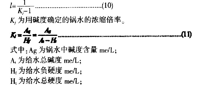 鍋爐排污率對燃氣蒸汽鍋爐節能的影響