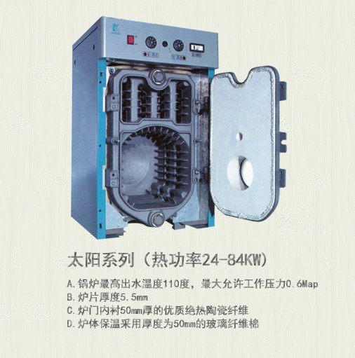 中秋節進(jìn)口燃氣熱水鍋爐促銷(xiāo)大賣(mài)特賣(mài)