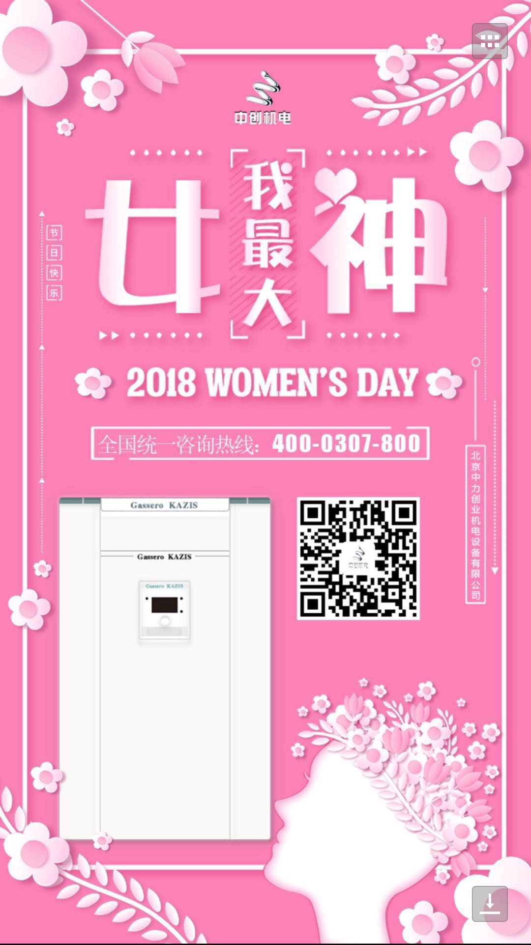 燃氣鍋爐正確保養方法