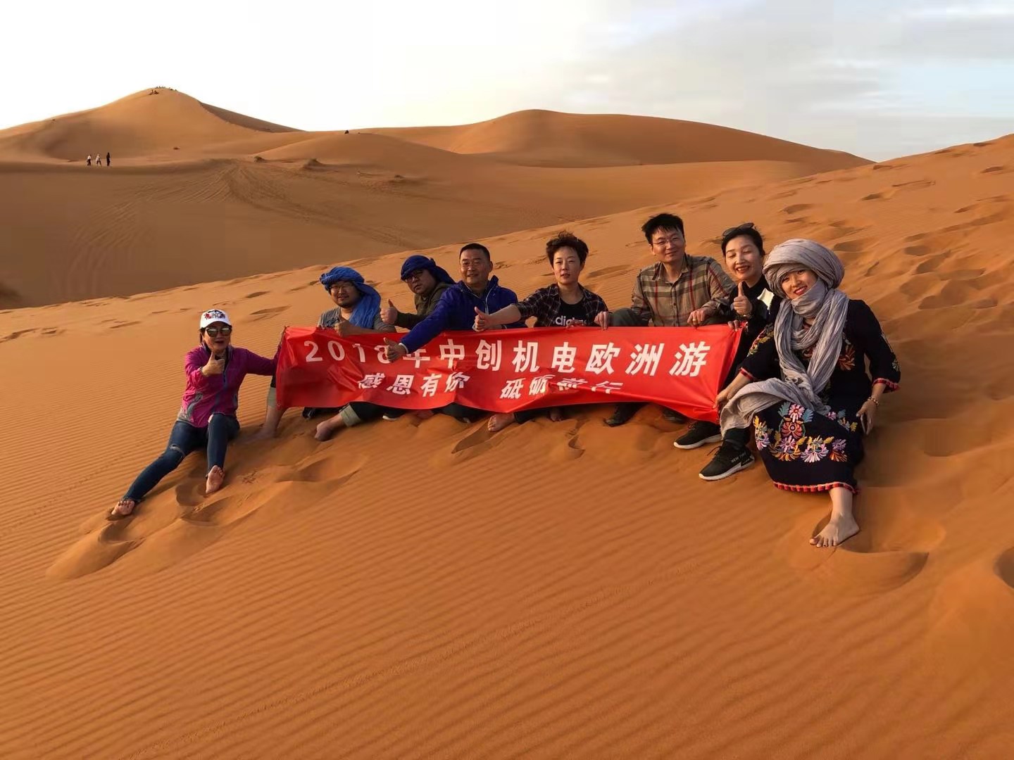 歐洲游