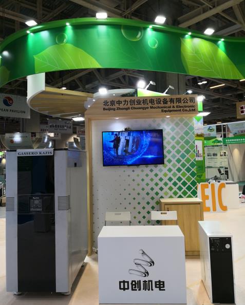中創(chuàng )機電展位圖