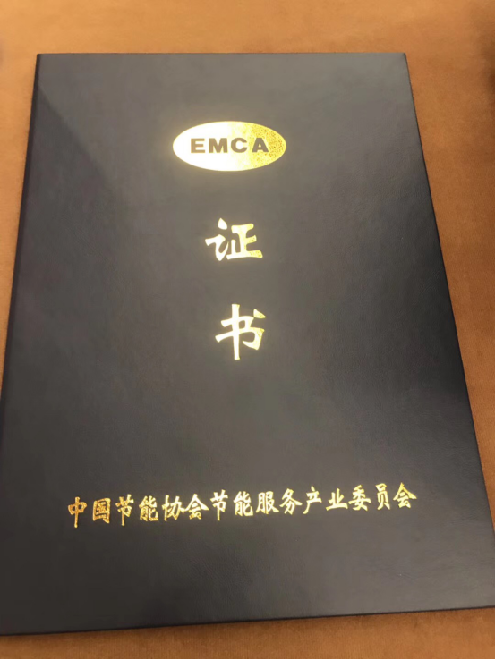 榮譽(yù)證書(shū)