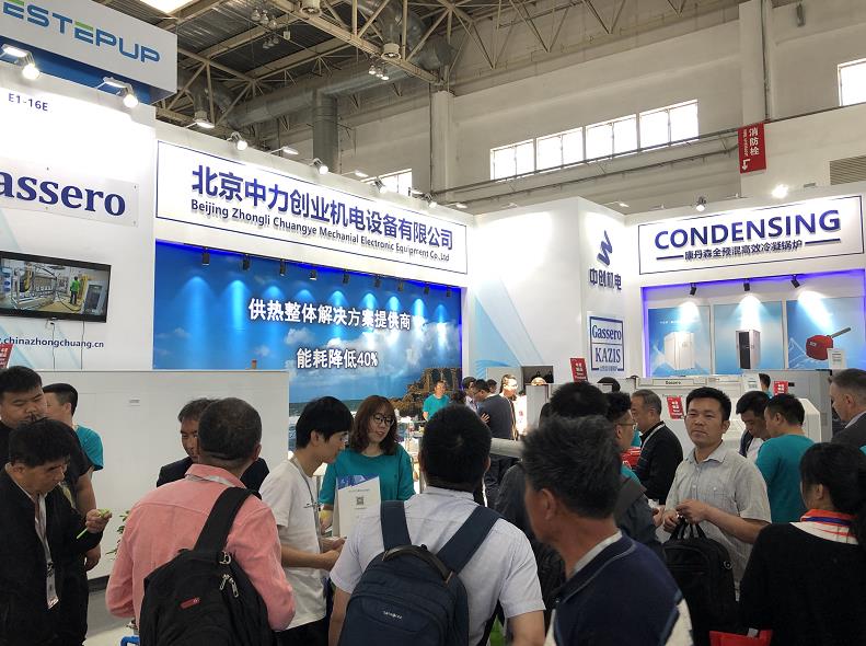 中創(chuàng  )機電展位