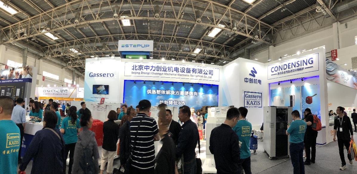 中創(chuàng  )機電展位