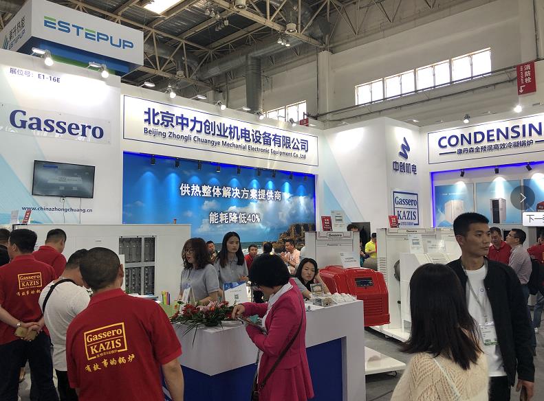 中創(chuàng  )機電展位