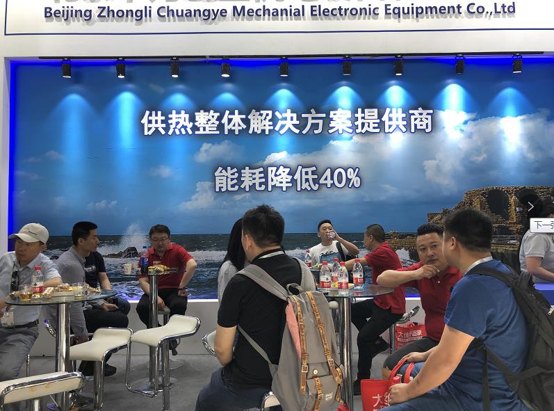 中創(chuàng  )機電展位