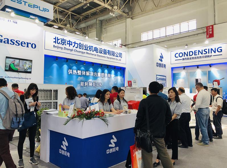 中創(chuàng  )機電展位