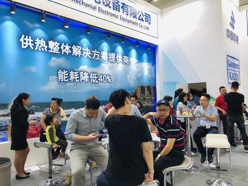 中創(chuàng  )機電展會(huì )