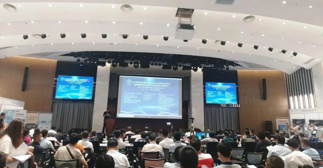 2020智慧供熱暨綜合能源站技術(shù)與運維投資研討會(huì )